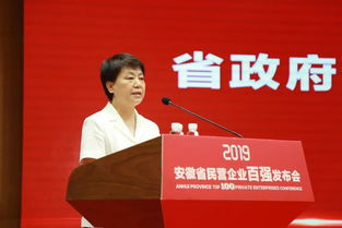 一朝雙喜 再啟華章 金鵬控股集團榮膺安徽省民營企業綜合實力5強 服務業第2位