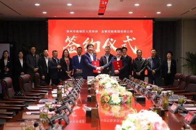 南譙區人民政府與金鵬控股集團舉行項目簽約儀式