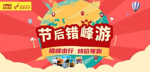 海航集團(tuán)旗下金鵬航空推出 醫(yī)家團(tuán)圓 雙節(jié)專享機(jī)票產(chǎn)品 致敬抗疫天使