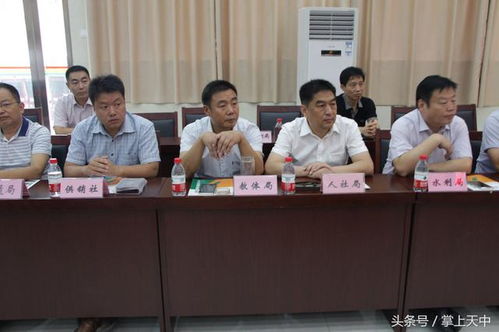 汝南縣舉行喜迎中秋慰問老黨員座談會