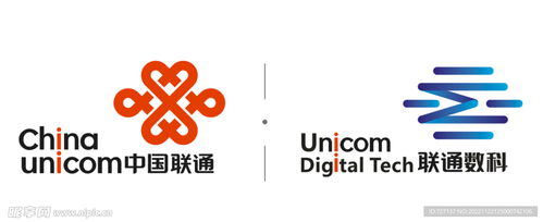 聯通數科logo設計圖 企業logo標志 標志圖標