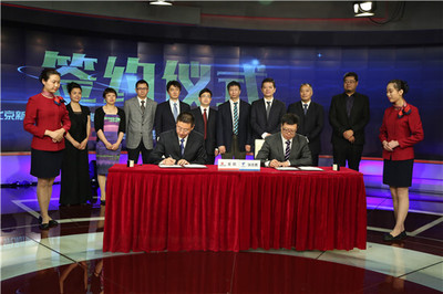 北京新媒體集團聯合電信發布天翼高清IPTV