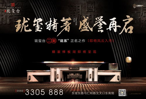 金鵬地產集團11月份工程進度