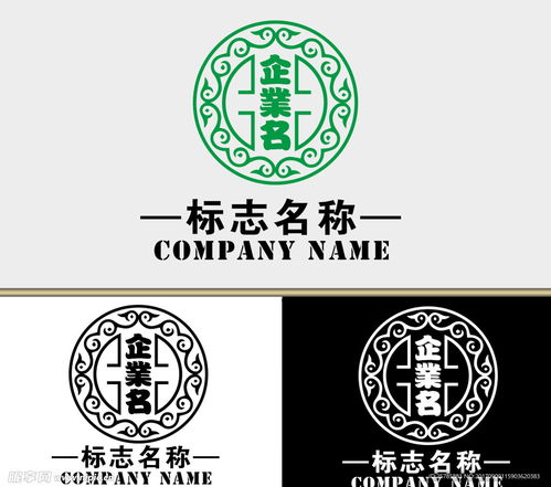 中國風logo設計圖 企業logo標志 標志圖標