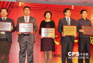 金鵬獲建設領域優秀軟硬件供應商殊榮