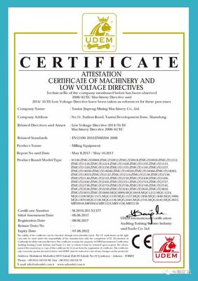 金鵬集團喜獲2019中國品質優秀企業