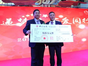 大力弘揚公益精神 矢志踐行社會責任