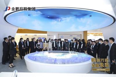 搶抓機遇 乘勢而上 --金鵬控股集團積極融入長三角發展見