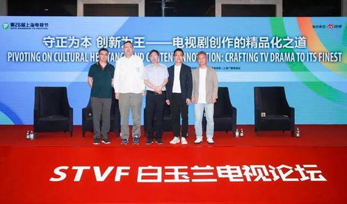 上視節白玉蘭 在一起 電視劇精品化下的 抗疫報告