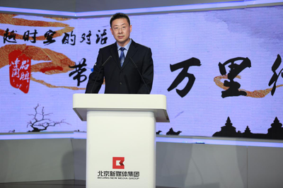 從“大寫意”到“工筆畫” 推動“一帶一路”文化創新高質量發展