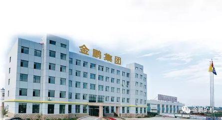 金鵬集團十一月份公眾承諾圓滿禮成!_工作