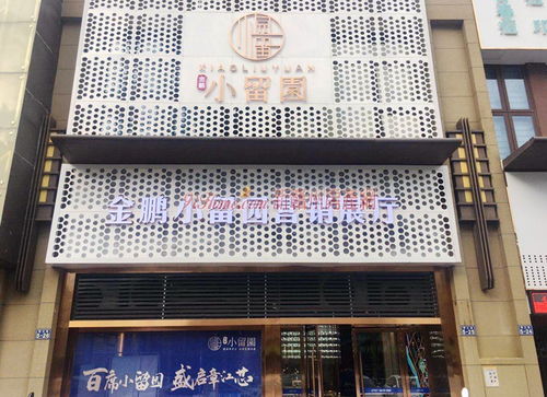 醇熟地段,王炸產品 贛州金鵬小留園為改善而來