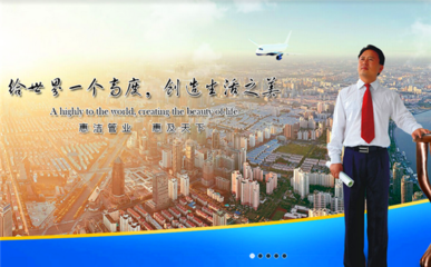 駐馬店市企業家協會在惠潔管業舉辦品牌定位專題研討會