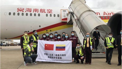 航班保障的 現場指揮官 海航集團金鵬航空現場指揮班組順利保障醫療包機