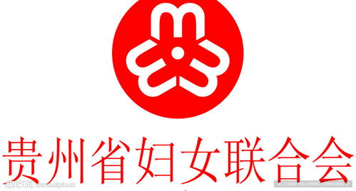 婦女聯合會設計圖 企業logo標志 標志圖標