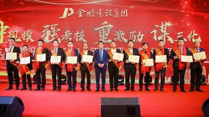 金鵬人 我不優秀,我在通往優秀的路上!