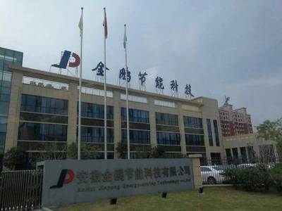 合肥市滁州商會代表團參觀考察金鵬控股集團