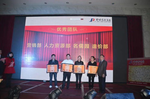 金鵬 第一個大學(xué)生 創(chuàng)變求新17年 金鵬控股集團總裁助理兼招采管理中心總經(jīng)理余燕