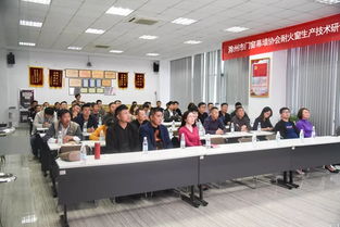 金鵬陽光門窗幕墻協(xié)會耐火窗技術(shù)交流研討會圓滿舉辦