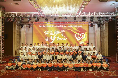 金鵬控股集團(tuán)黨委書(shū)記 董事長(zhǎng)孫元武榮獲2019安徽十大年度經(jīng)濟(jì)人物