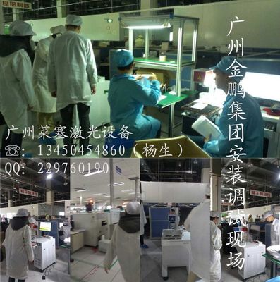 廣州各種產(chǎn)品表面LOGO打標(biāo),文字圖形激光打標(biāo)機(jī)