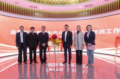 金鵬新智薈 打造新的社會(huì)階層人士統(tǒng)戰(zhàn)工作新平臺