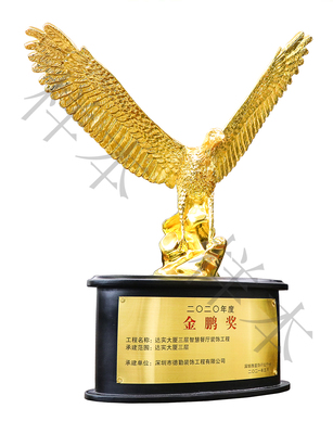 德勤集團與金鵬集團 專業服務與實業發展的雙雄并立