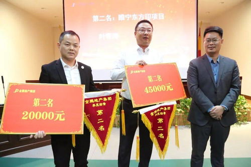 匠心匠行 永不言棄——記金鵬地產集團東方印項目總經理葉幫剛