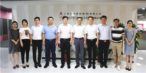 松江區發改委黨組書記沈雪峰調研企福集團與金鵬集團，共商區域經濟發展