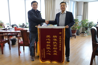 職工之家 - 安徽金鵬建設集團 構筑溫暖和諧的團隊港灣