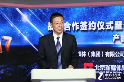 北京新媒體與中國電信強強聯手，天翼高清IPTV攜手金鵬集團開啟視聽新篇章